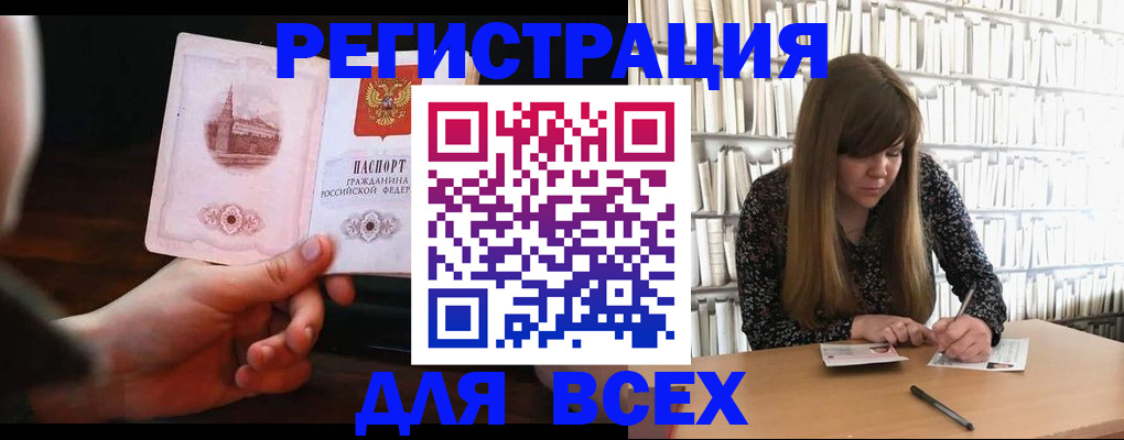 временная регистрация гарантия в Карталах