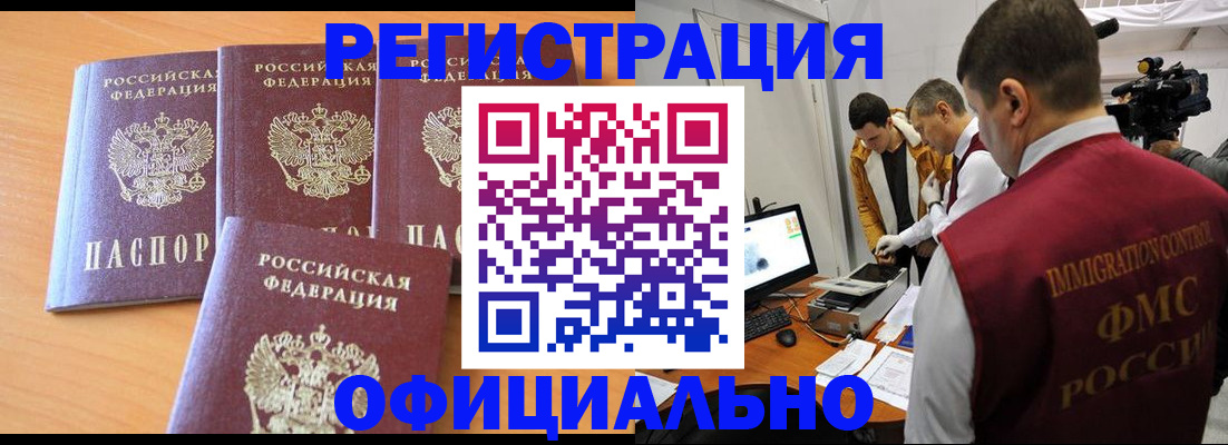 где прописаться в Карталах