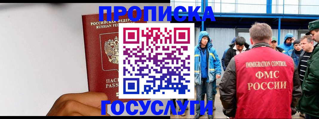 найти адрес прописки в Карталах