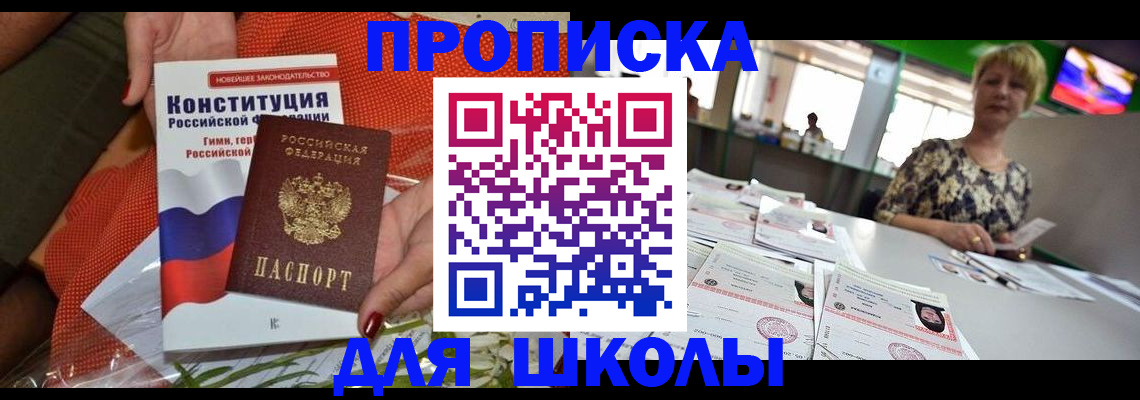 временная регистрация адрес в Карталах